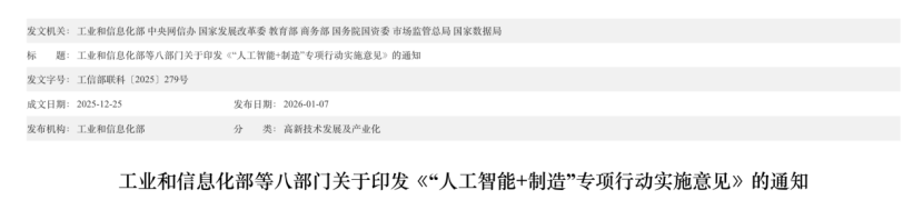 打败GPT-5.2，嵌入真实工业生产，这个大模型什么来头？图14