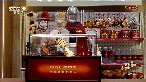 国家大基金、中芯国际等出手投资，具身智能驶入&ldquo;快车道&rdquo;图1