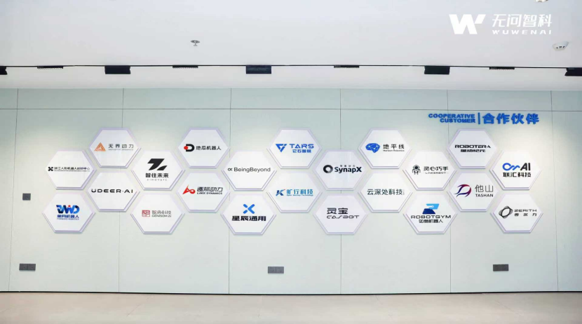 首个物理AI数据基座平台&ldquo;无垠&rdquo;落户浙江，专治机器人数据荒，家庭工业商业场景全覆盖图10