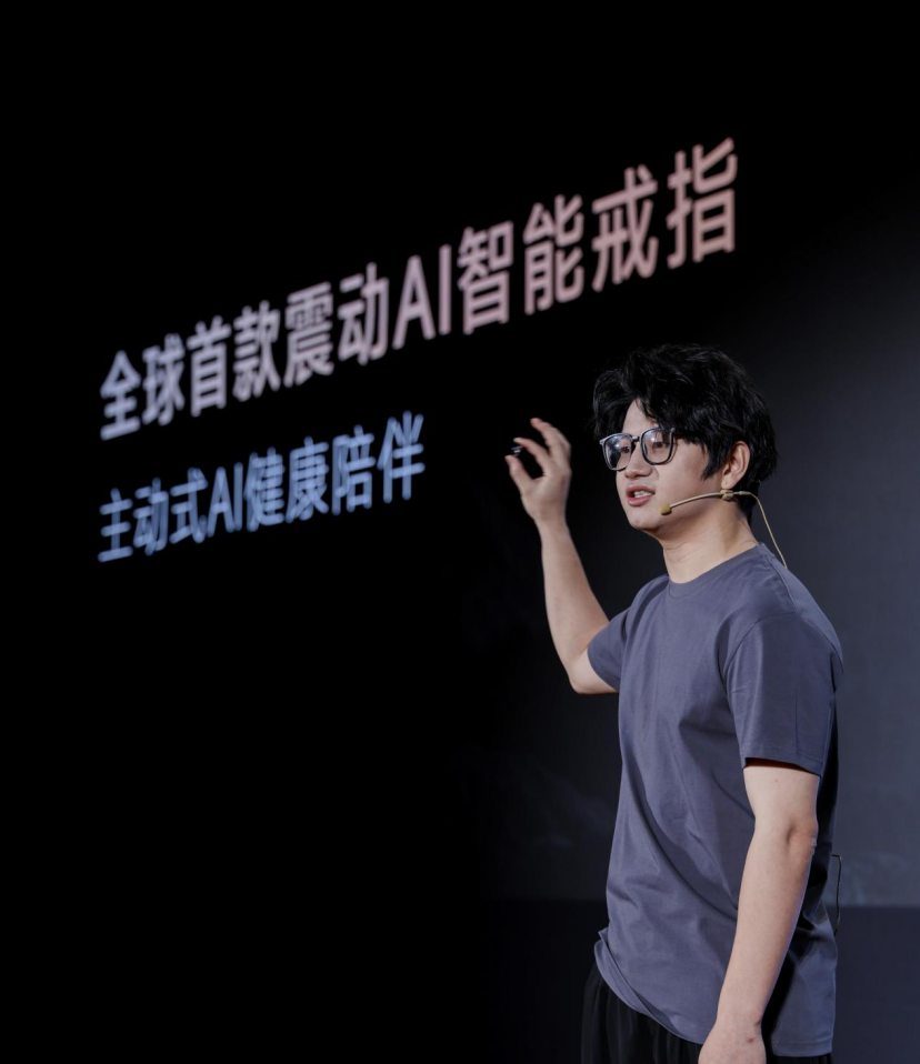 原子埃尔获得数千万元融资，创始人兼CEO潘志东：未来人人都要拥有一枚AI智能戒指图6