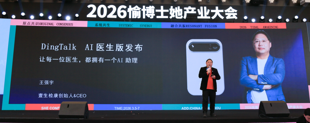 多家大厂跟进「龙虾」，Mac mini卖断货/董明珠：我都不怕被AI替代年轻人怕啥/曝苹果智能屏将推迟发布图11