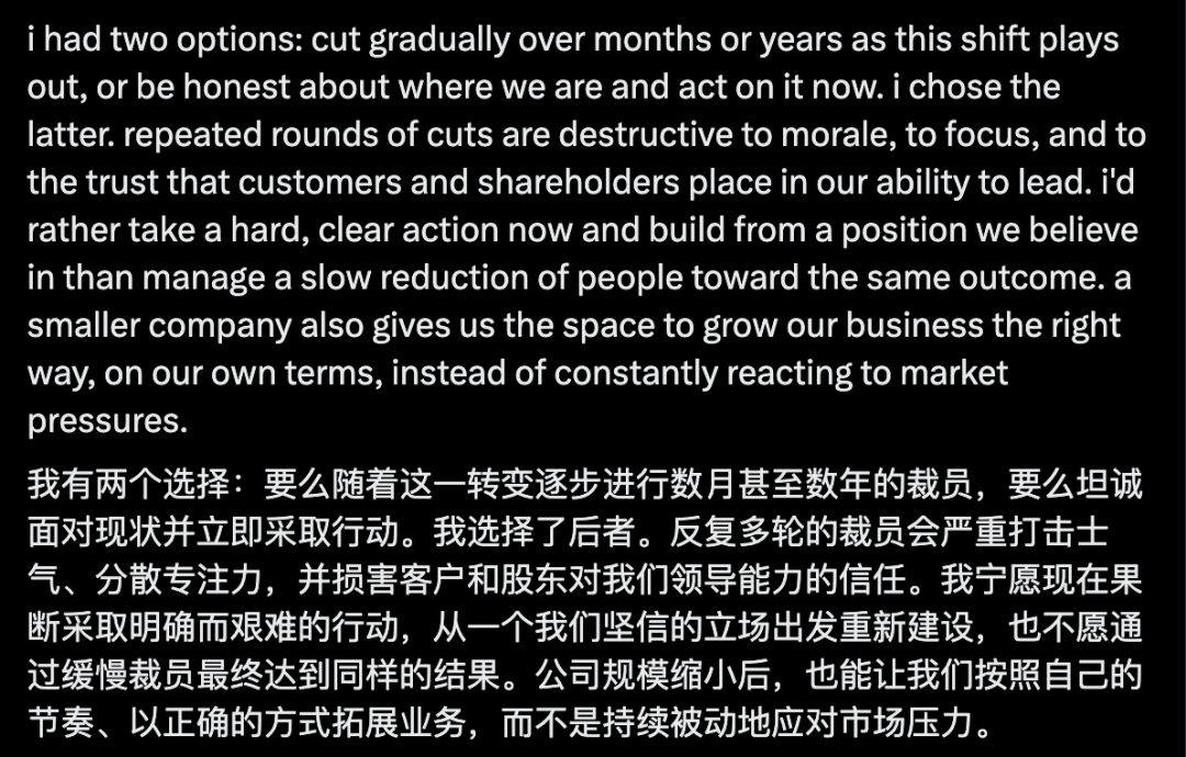 一夜裁员4000人！前推特CEO挥刀，硅谷白领的安全感崩了图3