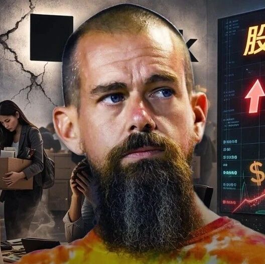 一夜裁员4000人！前推特CEO挥刀，硅谷白领的安全感崩了