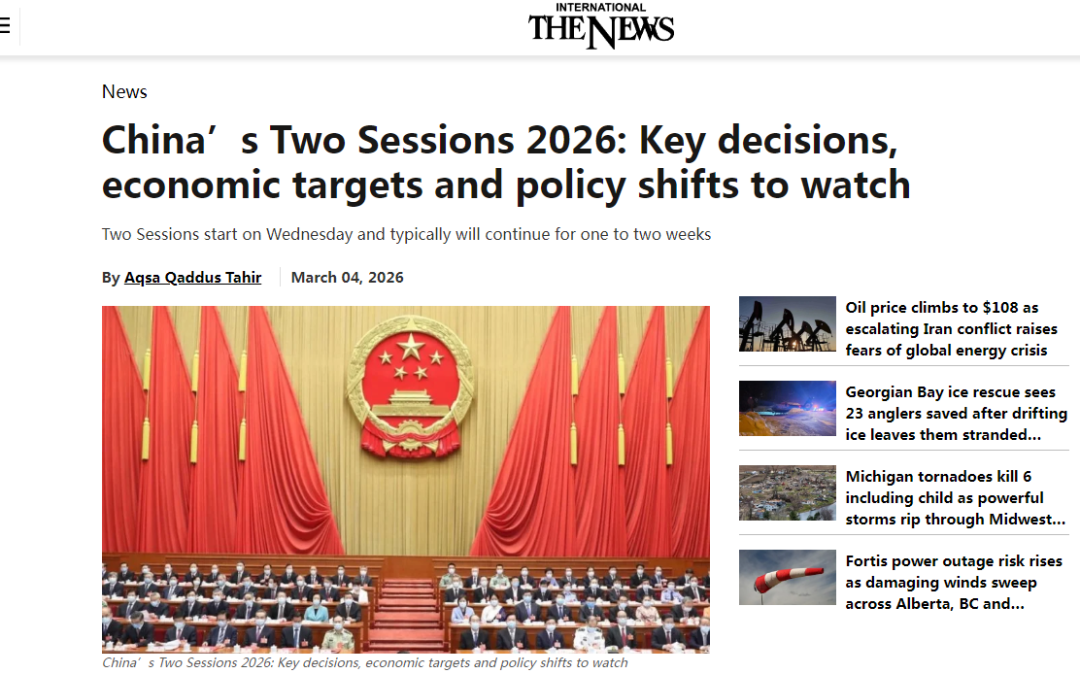 中国智能新能源汽车，被外媒狠狠夸了！图4