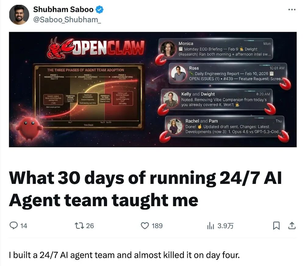 30天养虾秘籍公开！第4天差点团灭，最后跑出&ldquo;AI军团&rdquo;，超全避坑干货在此图3