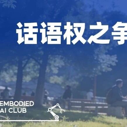 文旅，人形机器人天上掉下来的馅饼？