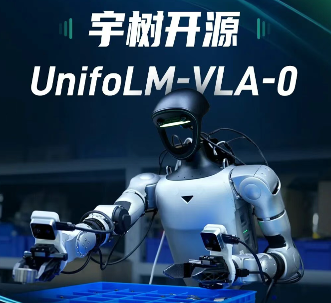 机器人&ldquo;寒武纪&rdquo;：中国为什么站在爆发的震中？图6