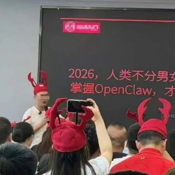 全网养龙虾，第一批受害者出现了