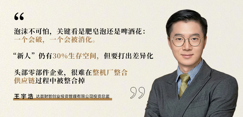 智电双驱&middot;资本论道 | 没有一夜奇迹，厘清灵巧手&ldquo;这笔帐&rdquo;图3