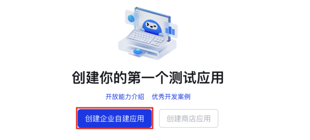 服务器全天待命，飞书 Agent 秒响应：OpenClaw 在 openEuler 上的容器化部署指南图8