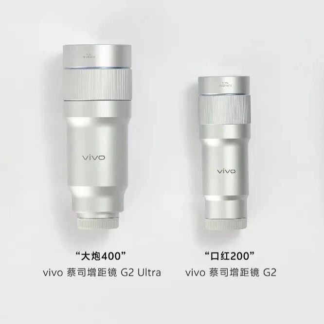 vivo公布两款手机增距镜，X300s电竞体验升级