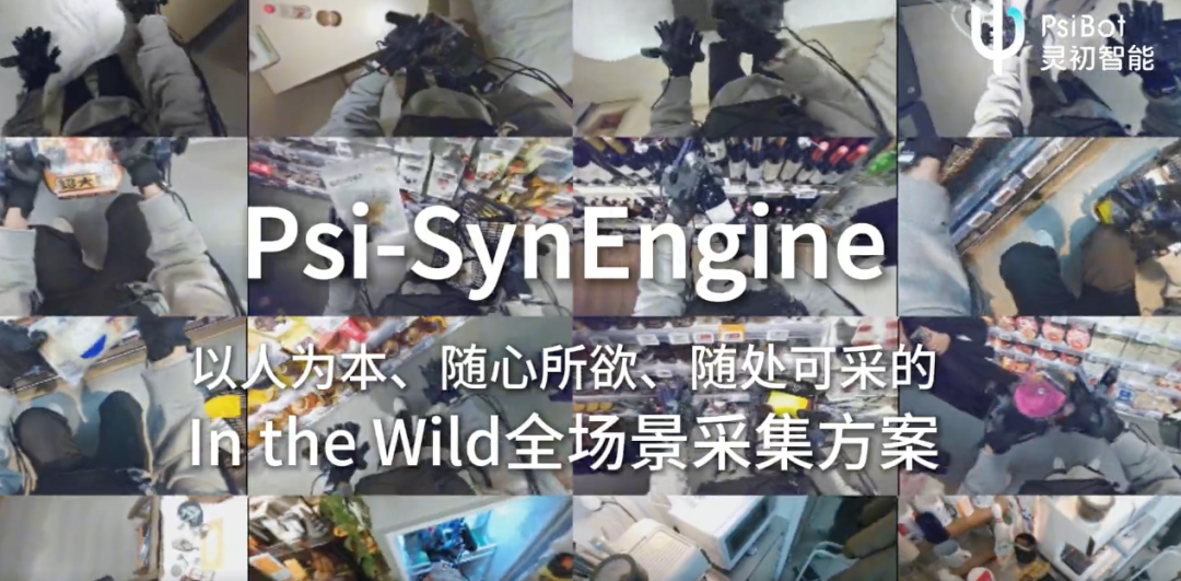 20亿砸向00后创业机器人公司！估值一年暴涨7倍，国家级资本重仓图3