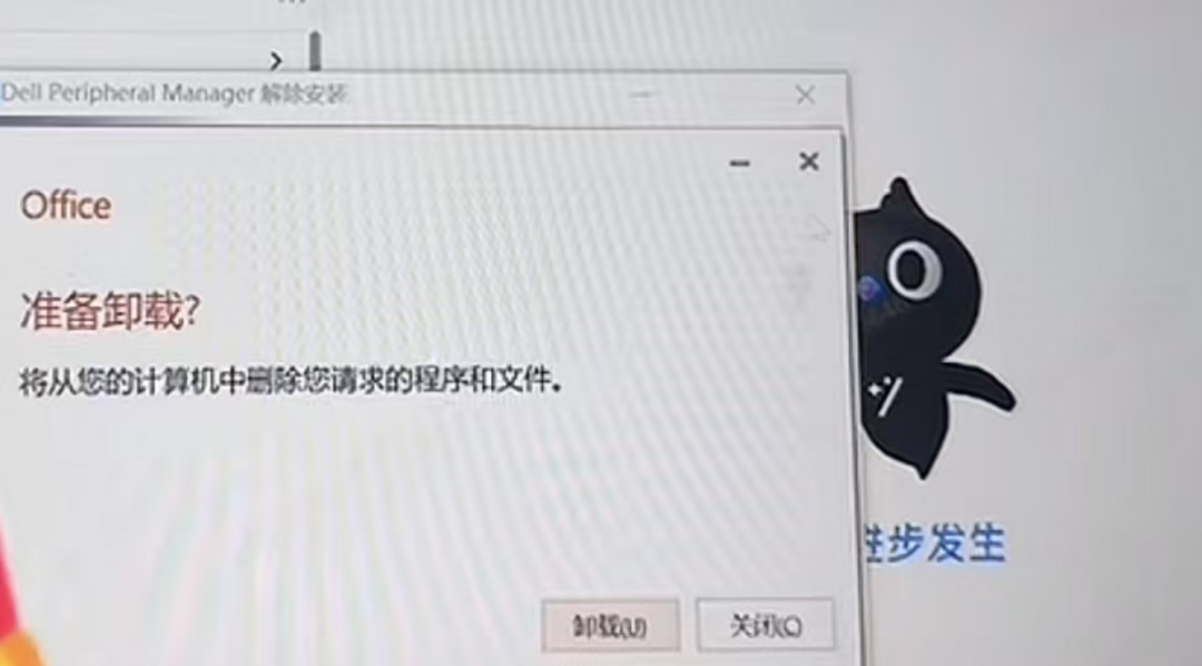 &ldquo;养龙虾&rdquo;惹的祸？网传某车企员工电脑集体失控！图1