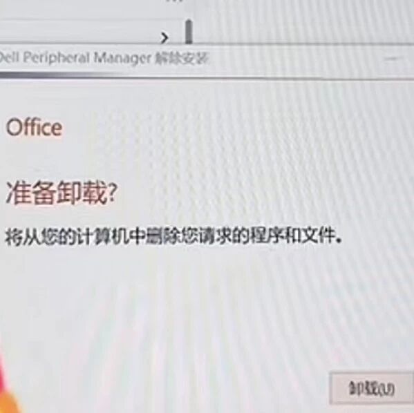 “养龙虾”惹的祸？网传某车企员工电脑集体失控！