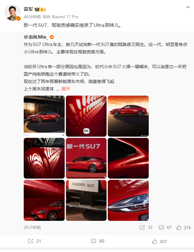 董明珠痛批无效加班：领导不走我不走这种内耗毫无意义；曝比亚迪考虑进军F1一级方程式赛事；不安全还烧钱？月薪两万养不起一只龙虾图13