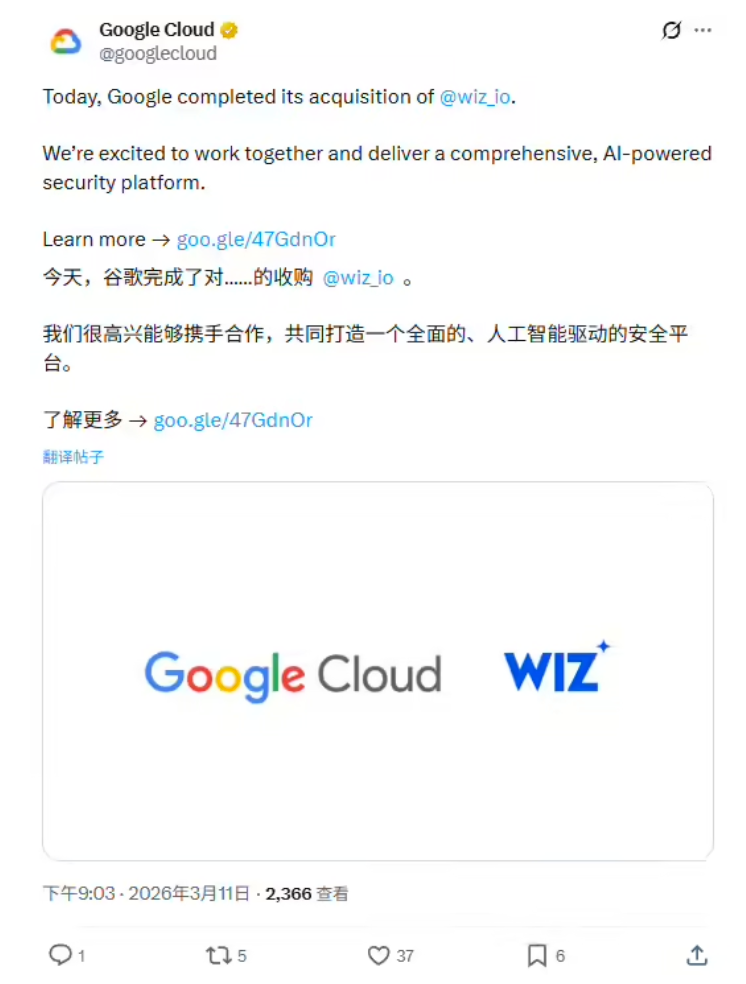 马化腾凌晨发声：腾讯还有一批&ldquo;龙虾系&rdquo;产品陆续赶来；英伟达宣布投入 260 亿美元打造开源模型；小伙手搓悬停火箭火爆全网｜极客早知道图5