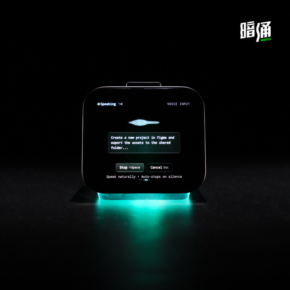 叫板OpenClaw，一款主动找活干的agent原生硬件即将发售图1