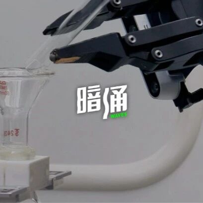 合碳智能完成5000万融资，机器人正在有效走进实验室