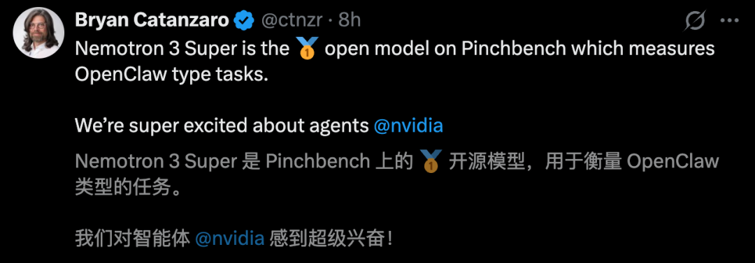 老黄杀入OpenClaw战场！最强开源「龙虾」模型直逼Opus 4.6图3