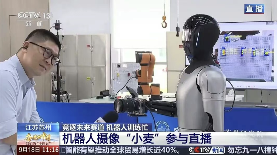 魔法原子，105亿瞄准具身智能终局图7