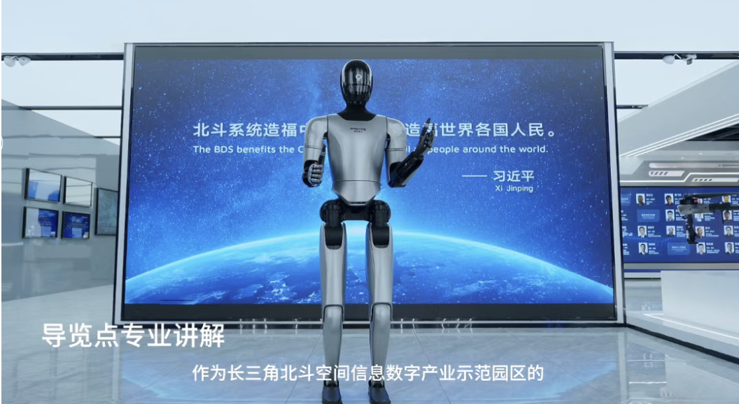 魔法原子，105亿瞄准具身智能终局图12