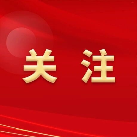 人工智能让产业更“能”（融观察）