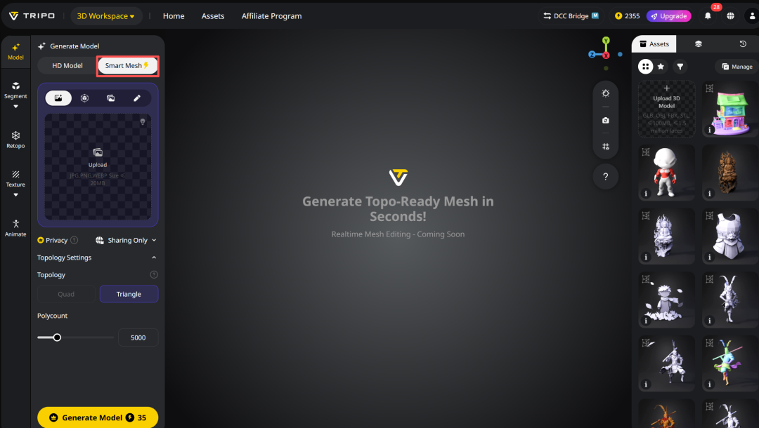 2秒终结AI 3D不可能三角，我们和VAST首席科学家曹炎培聊了聊图4