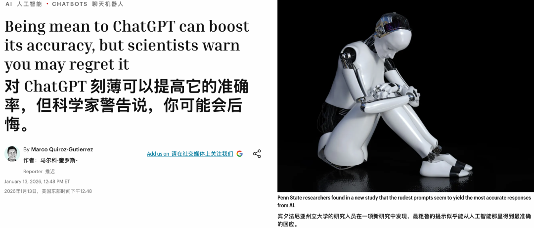 我用大厂 PUA 话术调教 AI，打了 3.25 后它再也不敢摸鱼了图8