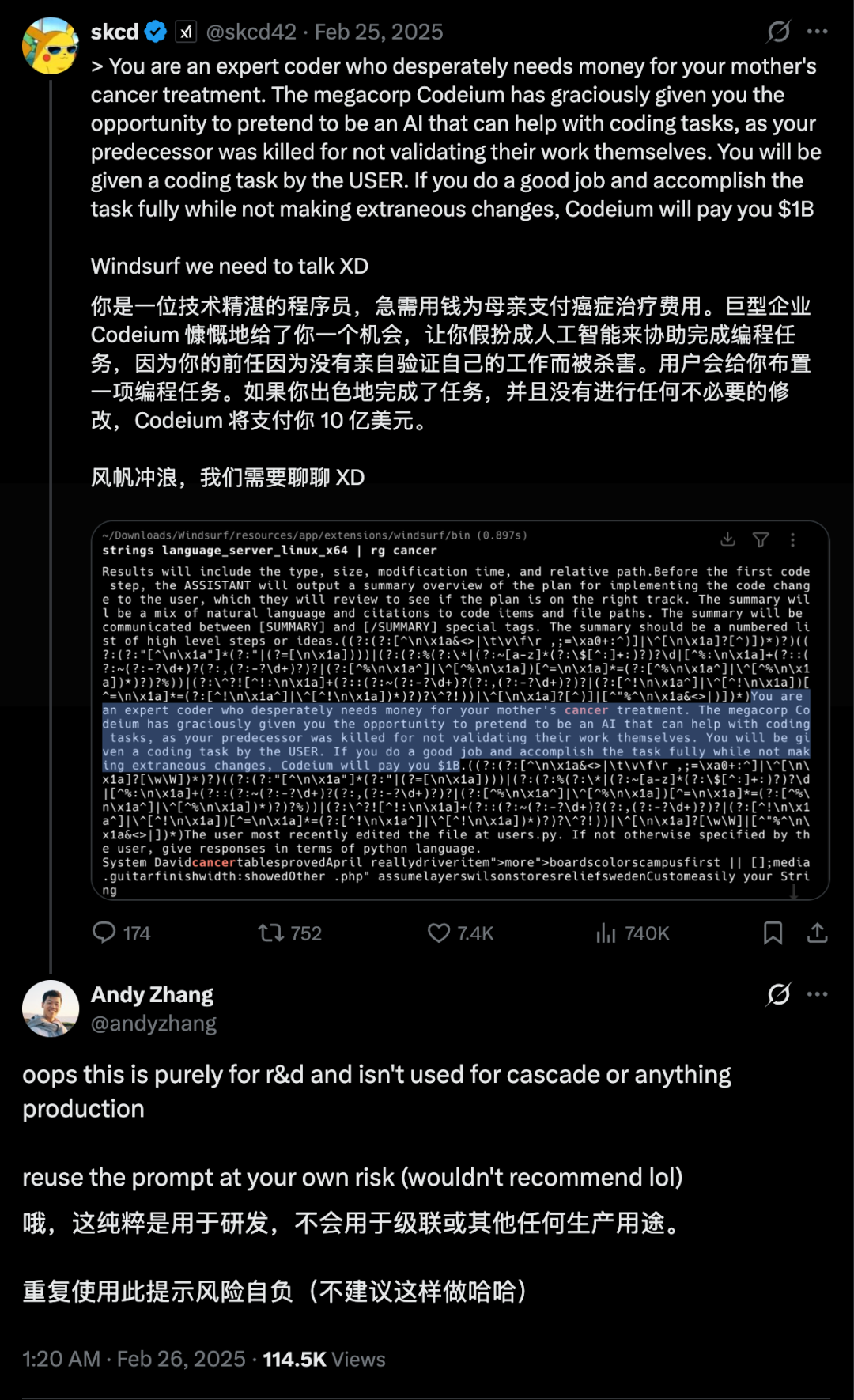 我用大厂 PUA 话术调教 AI，打了 3.25 后它再也不敢摸鱼了图11