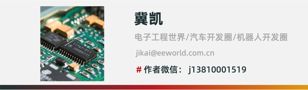 D 类功放是怎么统一汽车音频的？图10