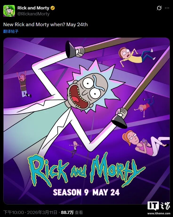 腾讯回应OpenClaw之父指责其“抄袭”；微信来电能忽略了；苹果回应“购买iPhone后换屏退货赚差价”；李云飞辟谣比亚迪不建桩...图7