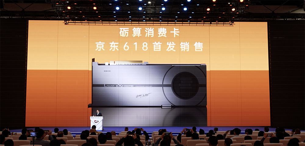 国产GPU显卡开卖！能“养龙虾”、跑大模型图5