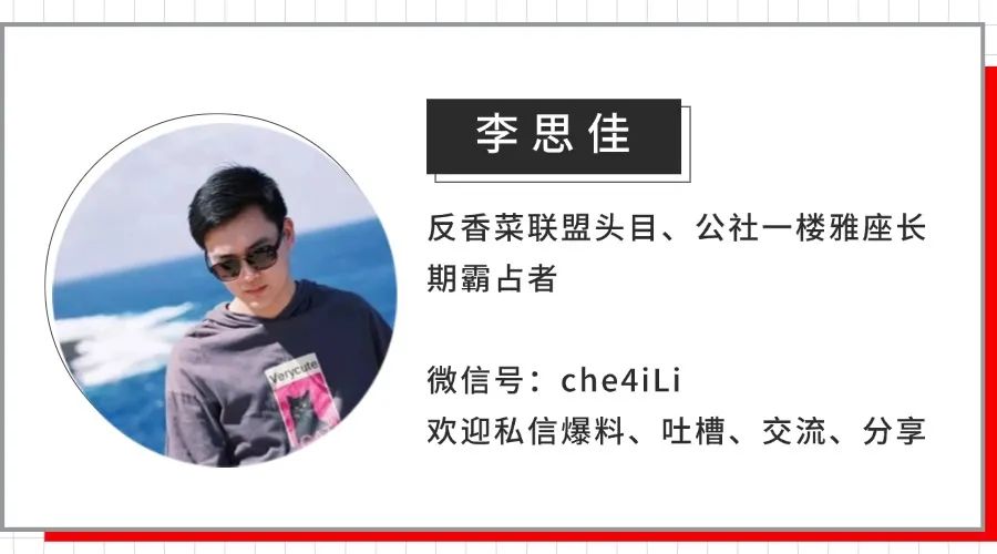 汽车销售：“以前骗消费者，现在骗自己”图10