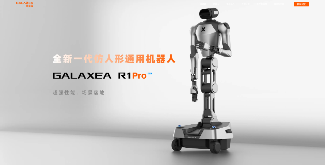 百亿估值之上，第一阵营格局初定......图7