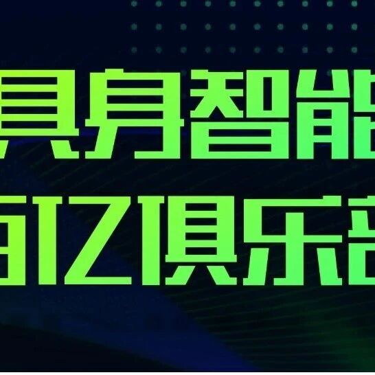 百亿估值之上，第一阵营格局初定......