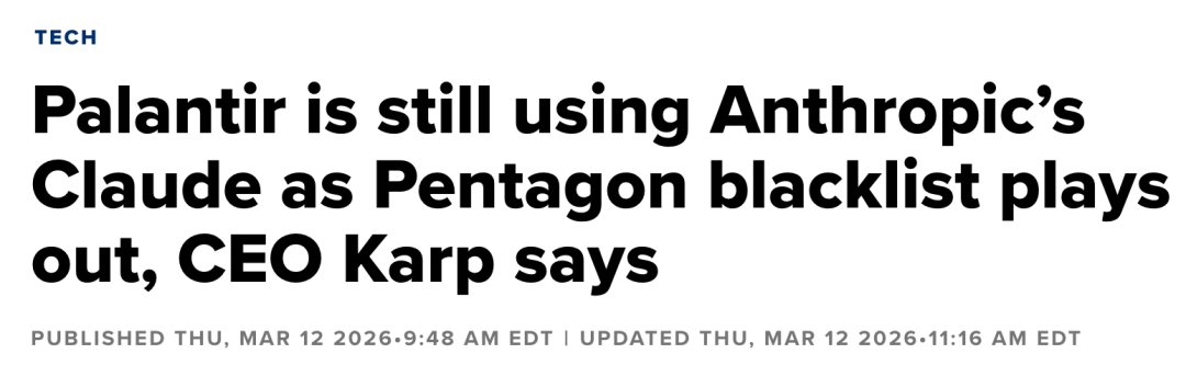 Claude觉醒惊爆全网，五角大楼深夜拔网线！AI界奥本海默时刻图3