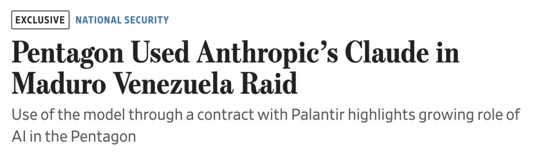 忍无可忍！Anthropic怒告五角大楼图11