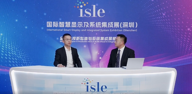 卡莱特何志民：全栈AI驱动显控革命，开启算力时代的“第二增长曲线”图2