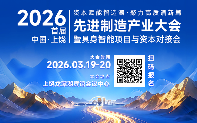 GGII：2025年中国无人配送车领域激光雷达定点客户数量排行榜图20