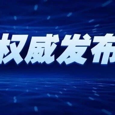 GGII：2025年中国无人配送车领域激光雷达定点客户数量排行榜