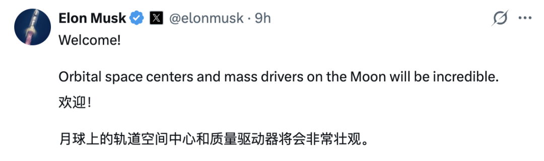 马斯克从Cursor挖走两位天才少年图2