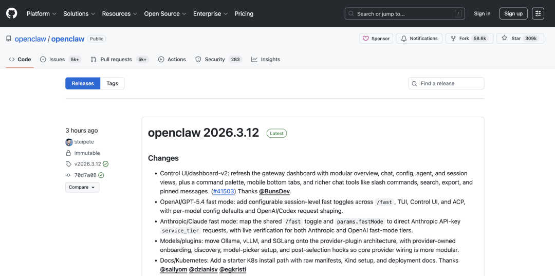 OpenClaw 3.12来了：UI大翻新，模型提速，更耐造更安全图3