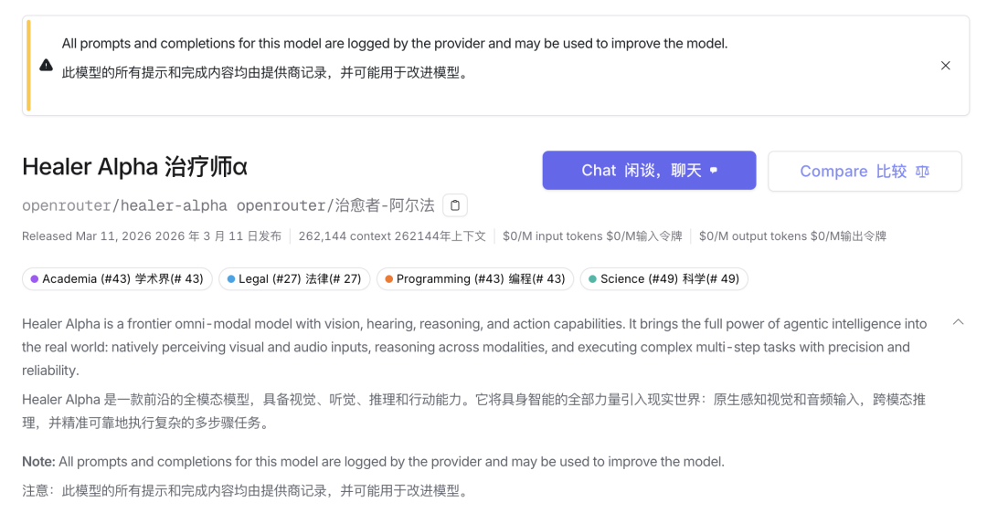 OpenClaw 3.12来了：UI大翻新，模型提速，更耐造更安全图15