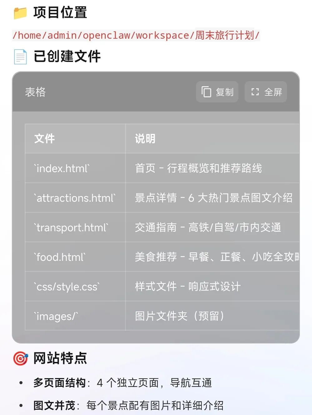 阿里版&ldquo;手机龙虾&rdquo;来了！能全自动盯盘，附一手体验图15