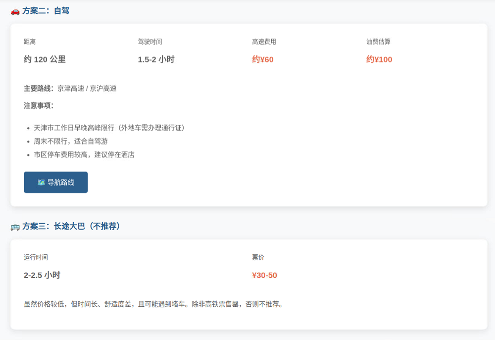 阿里版&ldquo;手机龙虾&rdquo;来了！能全自动盯盘，附一手体验图18