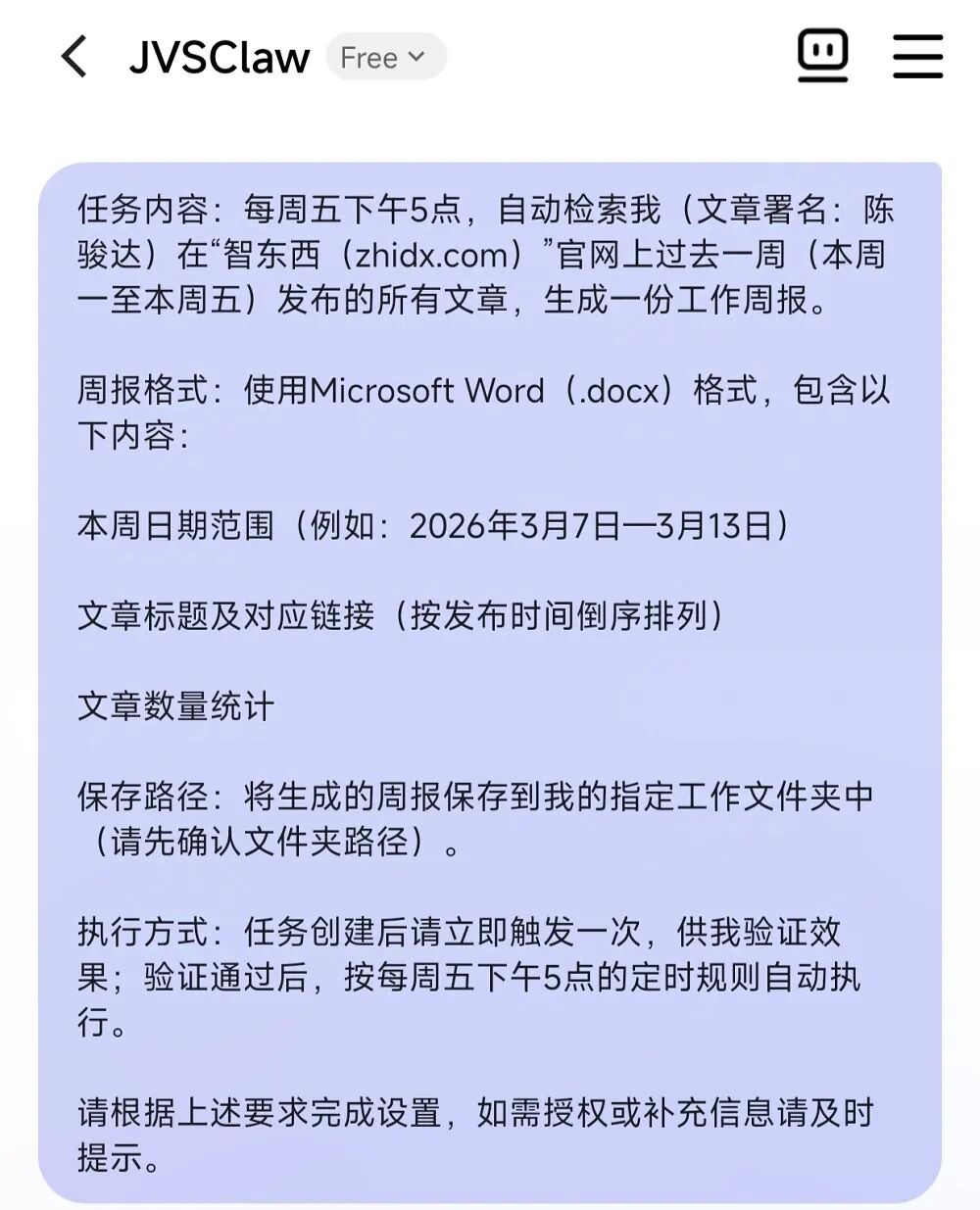 阿里版&ldquo;手机龙虾&rdquo;来了！能全自动盯盘，附一手体验图21