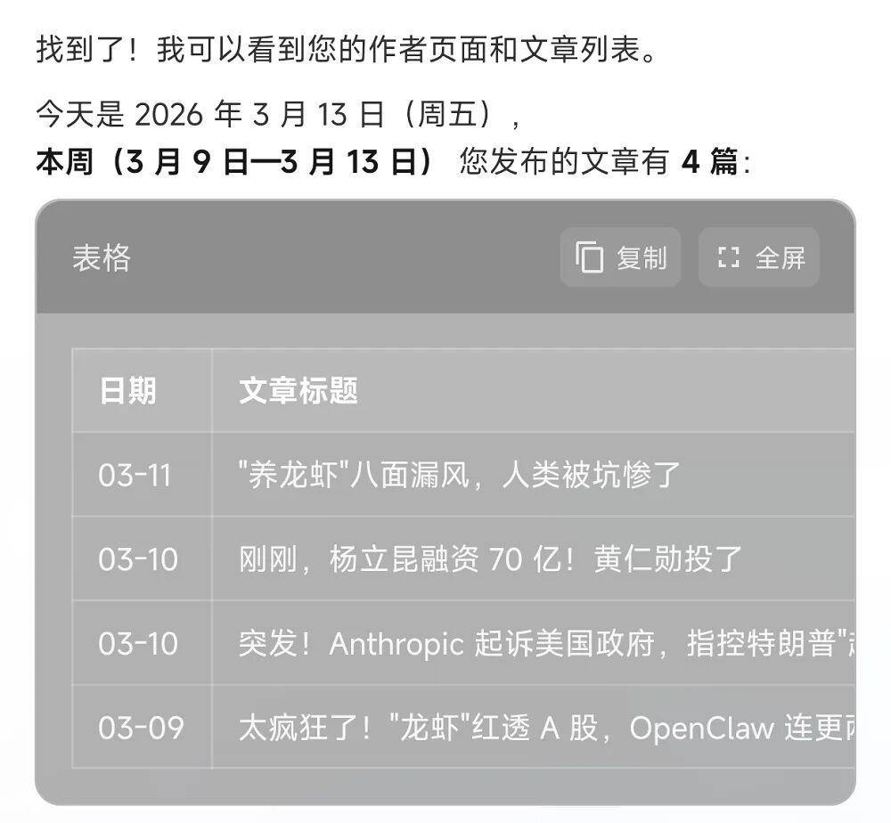 阿里版&ldquo;手机龙虾&rdquo;来了！能全自动盯盘，附一手体验图24