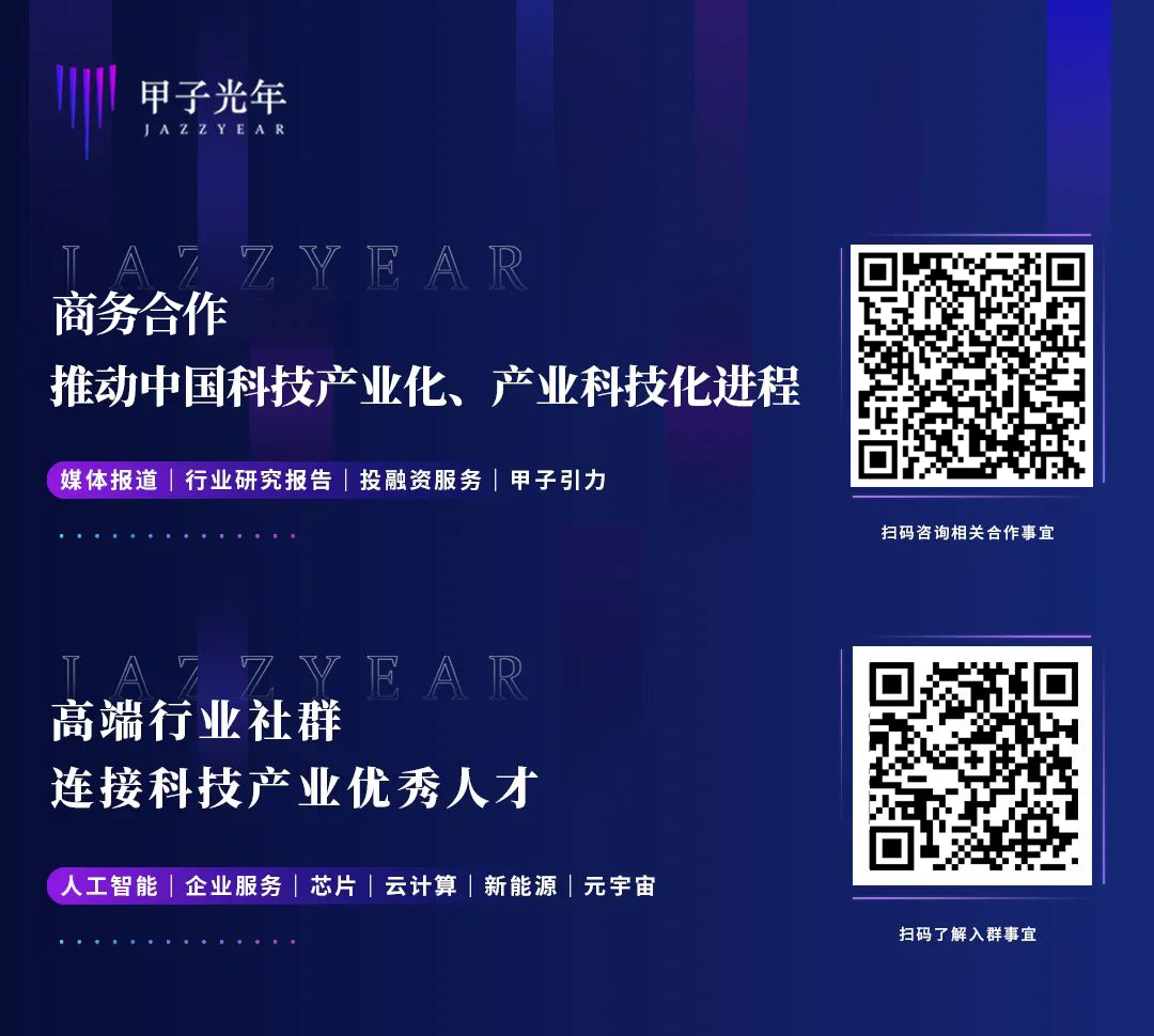 技术与销量双第一，追觅用机械臂重新定义洗地机｜甲子光年图10