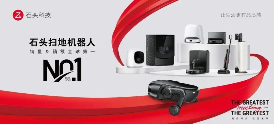 8.8cm越障背后：石头科技在赌一个“反常识”的未来图13