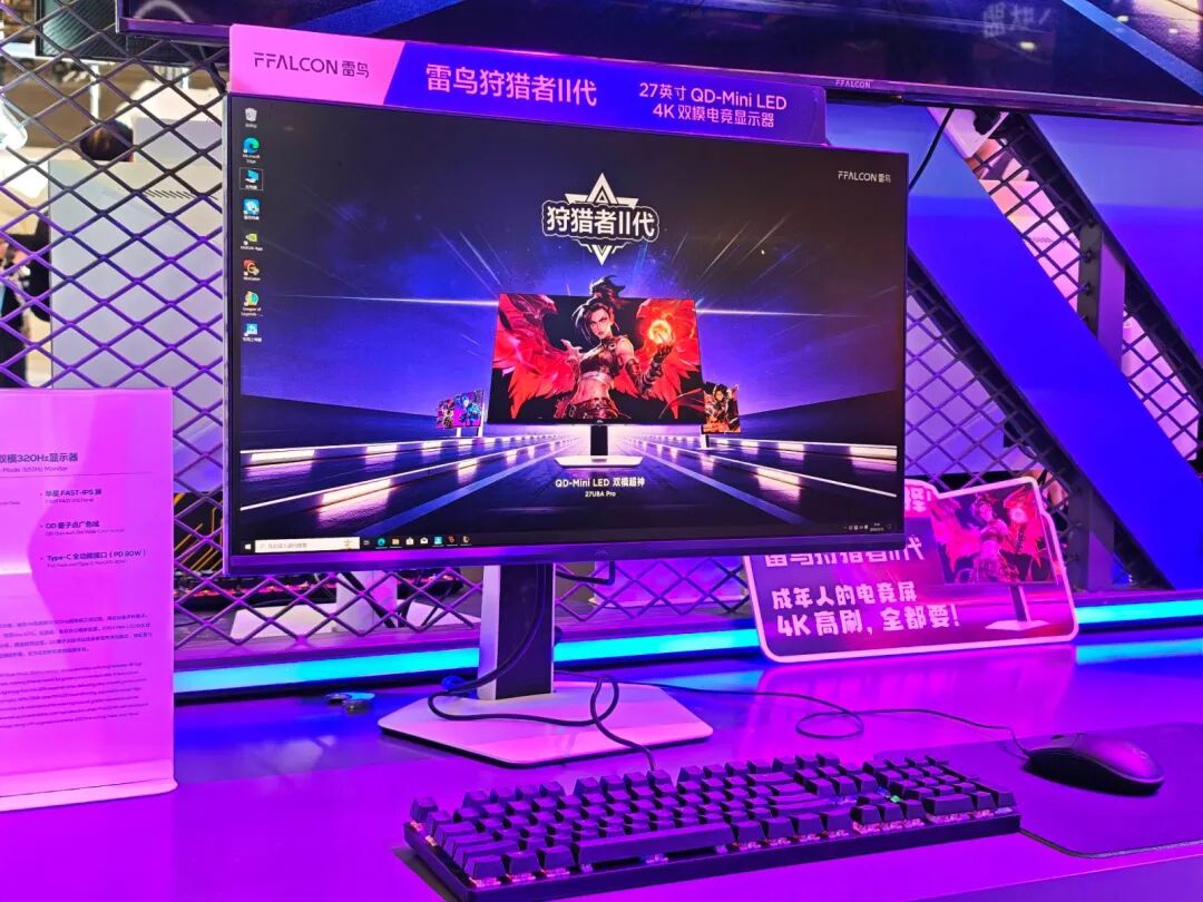 超高屏占比+超薄机身！雷鸟鹤7Pro 26款电视把旗舰玩明白了图4